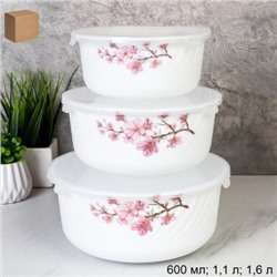 Салатник с крышкой 3 предмета / GRAY-HDW3B (7196) /уп 12/ Сакура