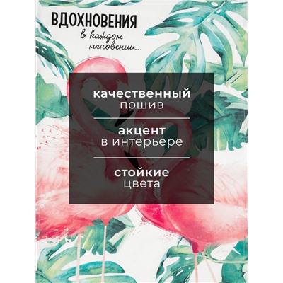 Кухонное полотенце «Этель. Вдохновения», 40×73 см, 100% хлопок, саржа 190 г/м²