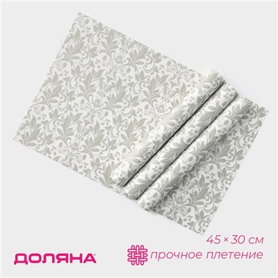 Салфетки сервировочные на стол Доляна, 4 шт., 45×30 см, серые