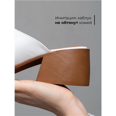 Сабо ED'ART 5132.23663'br. белый+коричневый