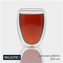 УЦЕНКА Стакан с двойными стенками Magistro «Олд фэшн», 350 мл, стекло