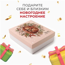 Набор новогодний подарочный «Этель. Бельчонок», 6 предметов: полотенце 30×60 см, маска для сна, резинка