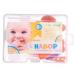 Набор прорезывателей, щётка, прорезыватель на руку, фрукт, 4 шт.