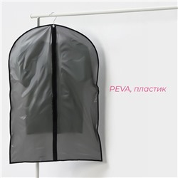 Чехол для одежды Доляна, плотный, 60×90 см, серый