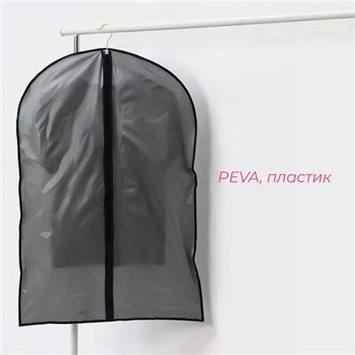 Чехол для одежды Доляна, плотный, 60×90 см, серый