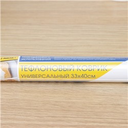 Коврик тефлоновый многоразовый, 33×40 см