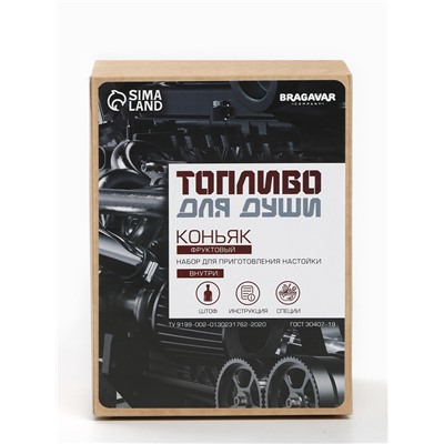 Подарочный набор для приготовления настойки «Коньяк фруктовый»: набор трав и специй 31 г., штоф 500 мл., инструкция