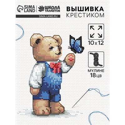 Вышивка крестиком «Плюшевый мишка», набор для творчества, 10×12 см