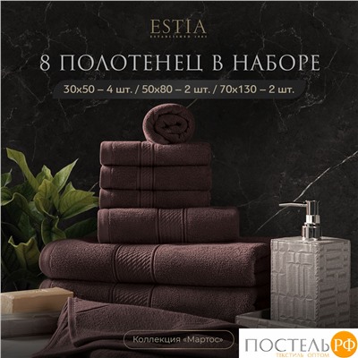 ESTIA МАРТОС кор К-т полотенец 30х50-4/50х80-2/70х130-2, 100% хлопок, 500 г/м2