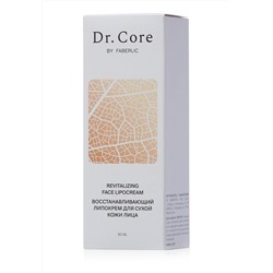 Восстанавливающий липокрем для сухой кожи лица Dr. Core