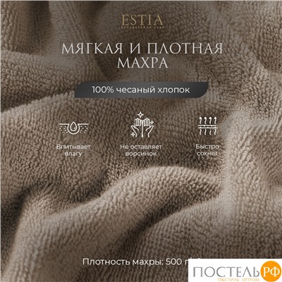 ESTIA МАРТОС беж К-т полотенец 50х80-2/70х130-2, 100% хлопок, 500 г/м2