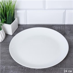 Тарелка обеденная 240 мм Евро/Дэй белая / LQP95/6 (WHITE) /уп 6/36/