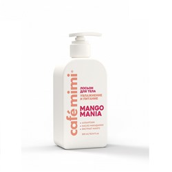 CAFE MIMI COLOURS Лосьон для тела "MANGO MANIA" Увлажнение и питание с аллантоином 300мл