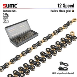 Велосипедная цепь SUMC 12 speed SX12SL Black Gold 1/2"x11/128" 126L суперлайт 244 г (SHIMANO M9100 / KMC DLXC12) ГОСТ 30442-97 ISO 9633 /уп 25/