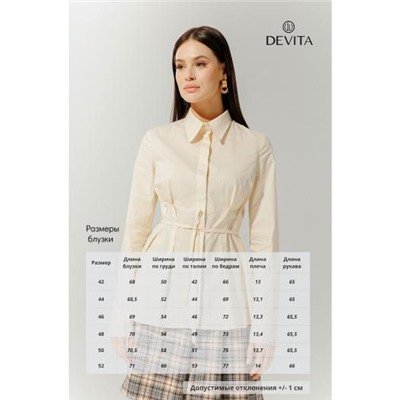 DEVITA 6013
