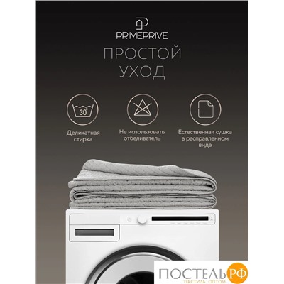 PRIME PRIVE ЛАГОМ сер. Покрывало 240х260, 1 пр., 100% полиэстер