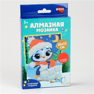 Алмазная мозаика на новый год с частичным заполнением для детей «Пингвин», 10 х 15 см, набор для творчества