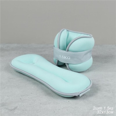 Утяжелители для рук и ног Woohooo FitLimbs II /  W1.5-1.5BB / набор 2 шт / 3 кг (1,5х1,5) / наполнитель песок / голубой/уп 5/