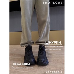 Кроссовки