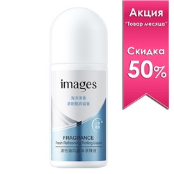 Роликовый дезодорант IMAGES Fragrance, 50 мл.