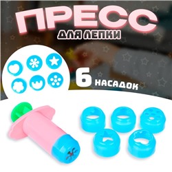 Пресс для лепки, 6 насадок
