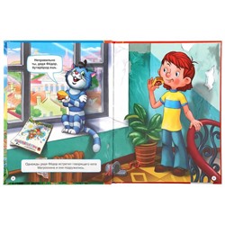 Книга детская «Лучшие сказки», Успенский Э., 96 стр.