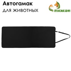 Эконом Автогамак для животных, 106×49 см, черный