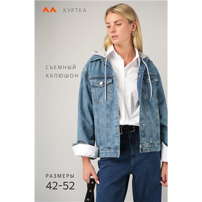 Женская джинсовая куртка с капюшоном Happyfox