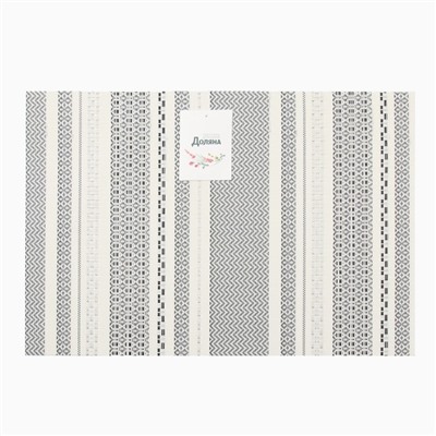 Салфетка на стол Доляна, цв.бел/черный, 45*30см