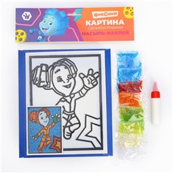 Игра «Насыпь-наклей» «Шпуля»