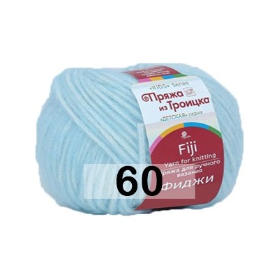 Пряжа Троицкая Фиджи