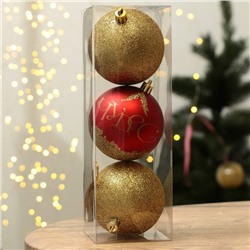 Ёлочные игрушки, шары новогодние «Чудес!», украшение на Новый год, пластик, d=8, 3 шт., цвет красный и золотой
