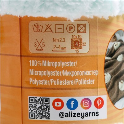 Плюшевая пряжа для вязания спицами, крючком ALIZE, Softy, 100% микрополиэстер, 115 м/50 г, (15 водяная зелень)