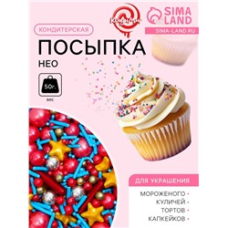 Новогодний кондитерский декор «Нео», 50 г