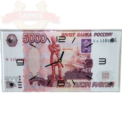 Часы стекло настенные Купюра Рубли 40*24см