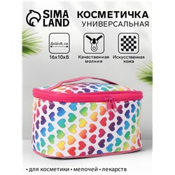 Косметичка-сундучок на молнии, на подкладке, с ручкой, зеркалом, с рисунком, молочная/разноцветная