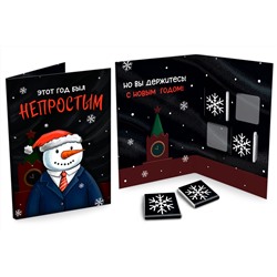 Открытка, ВЫ ДЕРЖИТЕСЬ!, молочный шоколад, 20 гр., TM Chokocat