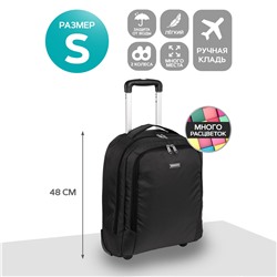 Дорожная сумка на колесах П7121п (Черный)