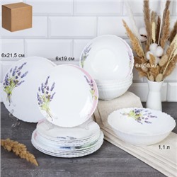 Столовый набор 19 предметов / GRAY-19/758578 ( BB406) /уп 1/ Лаванда