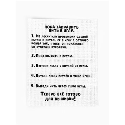 Ковровая вышивка «Авокадо», набор для творчества