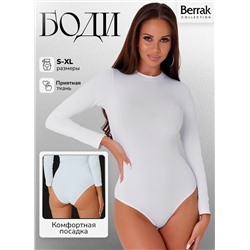 Женское боди Berrak