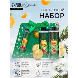 Новогодний подарочный набор косметики «Новогодние чудеса», с ароматом мандарина и корицы. Зеленая серия.