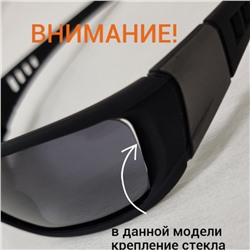 Очки мужские поляризованные с матовой оправой 9726, арт. 354.876