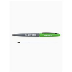 Подарочный набор «23 февраля», блокнот А5, 60 л. и ручка