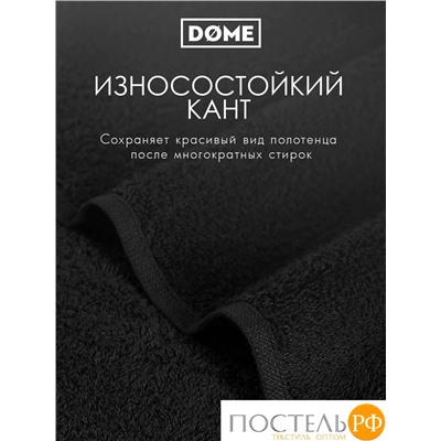 (1153) Полотенце 70х130 см Dome Harmonika Махра 440 г/м2, 1153 Черный