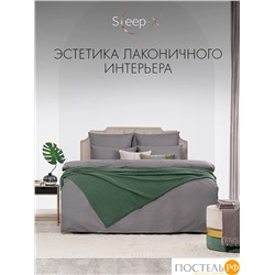 SLEEP IX САКАИ сер Комплект наволочек 50х70-2, 2 пр, хл