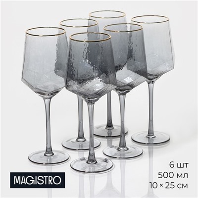 Бокалы для вина Magistro «Дарио», 500 мл, 10×25 см, стекло, графитовые, набор 6 шт