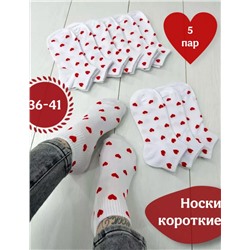 Носки, 5 пар