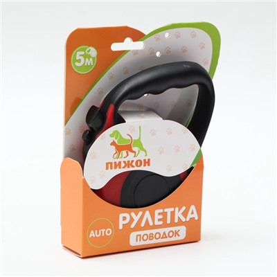 Рулетка «Зарница» , 5 м, до 15 кг, чёрно-красная