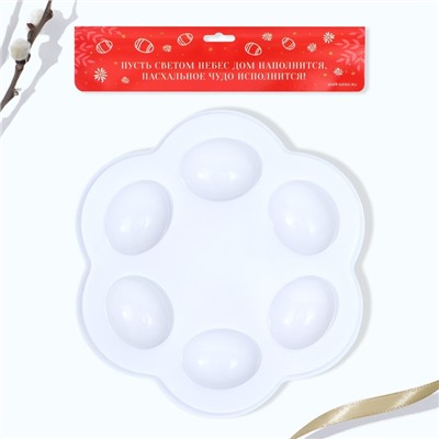 Подставка для яиц «Светлой Пасхи!», 21.5×19.9 см